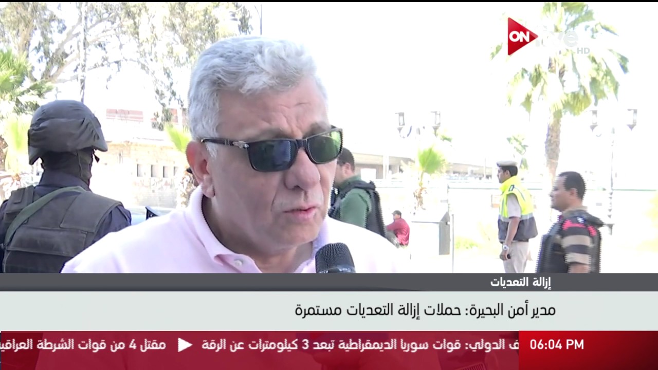 مدير أمن البحيرة: حملات إزالة التعديات مستمرة