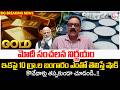 Share Market Analysis Prabhu About Gold & Silver Price Analysis 2026|Today Silver Price |SumanTV Sai