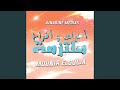 هييا هييا هييا هييا