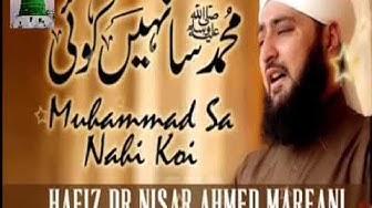 Muhammad ﷺsa nahi koi_Hafiz Dr Nisar Ahmed Marfani_New Naat 2017