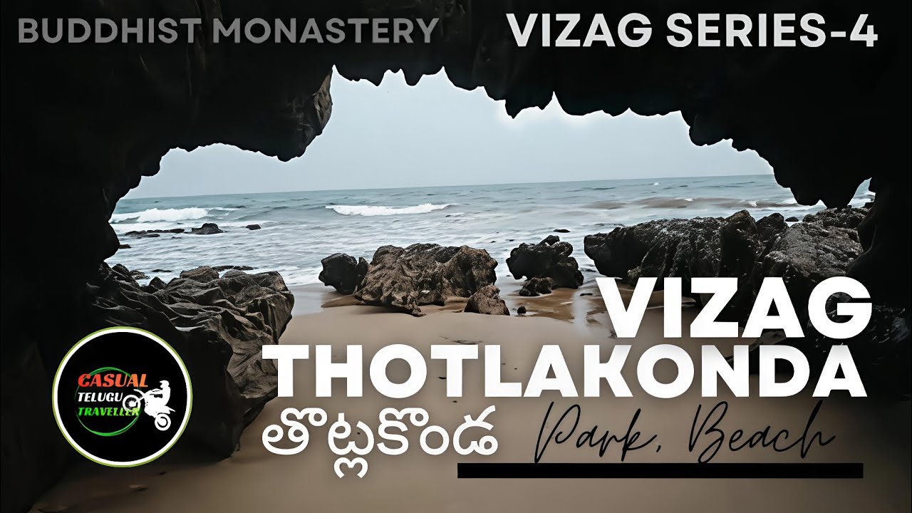 తొట్లకొండ బీచ్ ,Thotlakonda Beach, Buddhist Monastery, Thotlakonda Sea View Park.