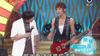 猪哥会社 20091003 (3/8) HQ 完整 Complete Show