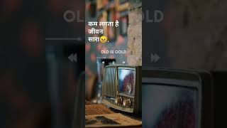Tera Sath Hai Kitna Pyara With Lyrics Whatsapp Status Love Status Old Is D Song Status