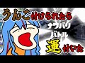 【神回】うんこ付けられたら運付いたw w w【卍ちゃん。】【スプラトゥーン3】