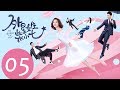 المسلسل الصيني حبيبتي فضائية                             مترجم عربي الحلقة  