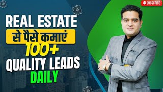 Real Estate Complete Marketing Strategy Video | Lead Generation Strategies Real Estate #realestate