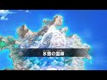 氷雪の霊峰 BGM 15分耐久【ポケモン不思議のダンジョン救助隊DX】