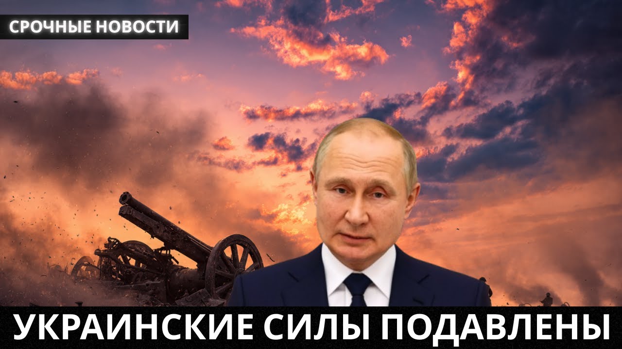 «НАТО в шоке: Россия применяет ракету „Алабуга“, украинские силы подавлены»