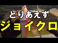 【ビッグベイト】ミノーもスピナベも駄目だった【バス釣り】