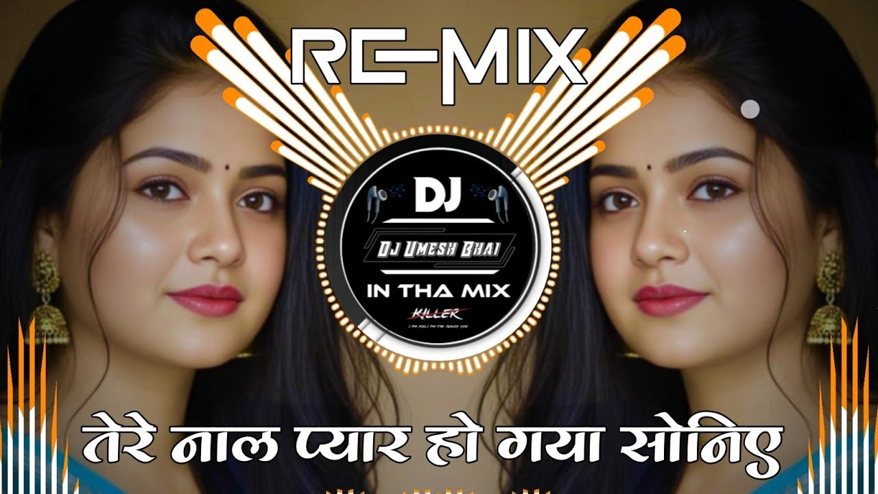 Tere Naal Pyaar Ho Gaya💞Dj Remix 💞Love Remix💗 Dholki Mix 💔 Dj Deepak Raj 💞 Dj Umesh Etawah 