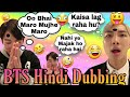 BTS🎤Singing🎶 Audition😂Funny Hindi Dubbing//dubbed funny video😆//By Vminkook 😃//