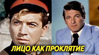 В них были влюблены ВСЕ девушки СССР! Трагедии САМЫХ КРАСИВЫХ советских актеров