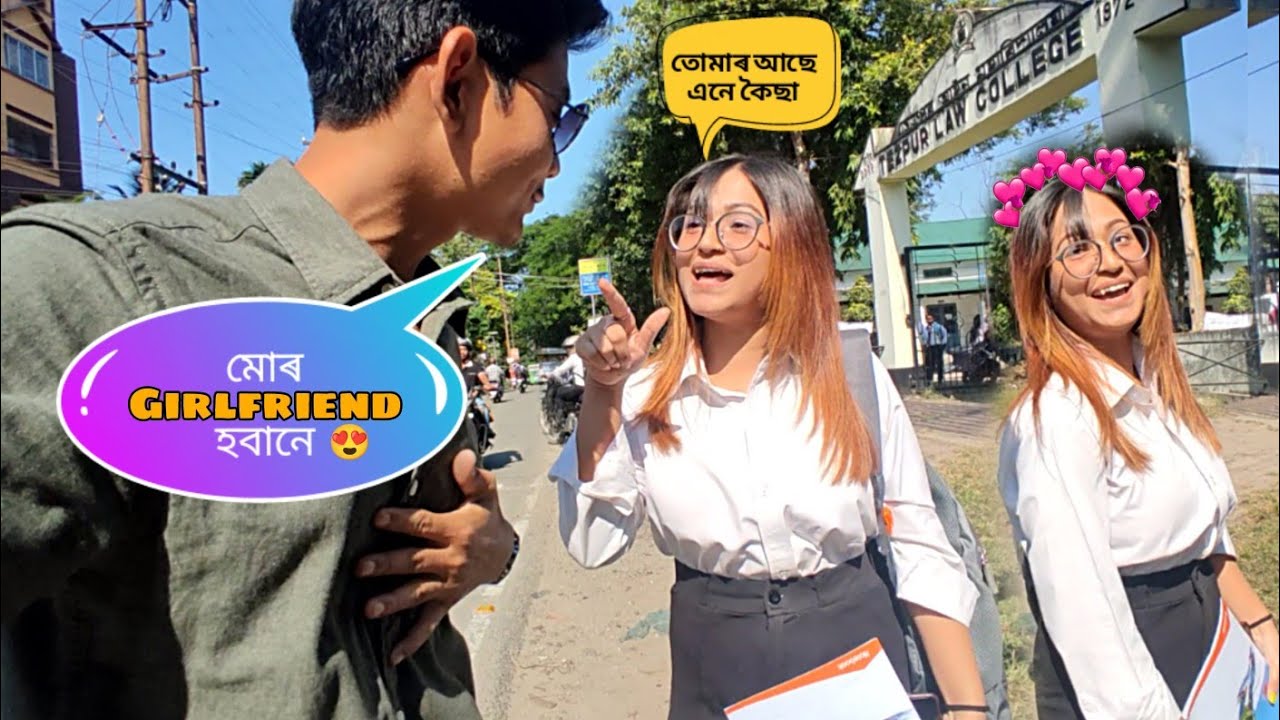 Tezpur Law College ৰ এগৰাকী ধুনীয়া ছোৱালীক Propose কৰি দিলো 🥰 | Prank at Tezpur Law College
