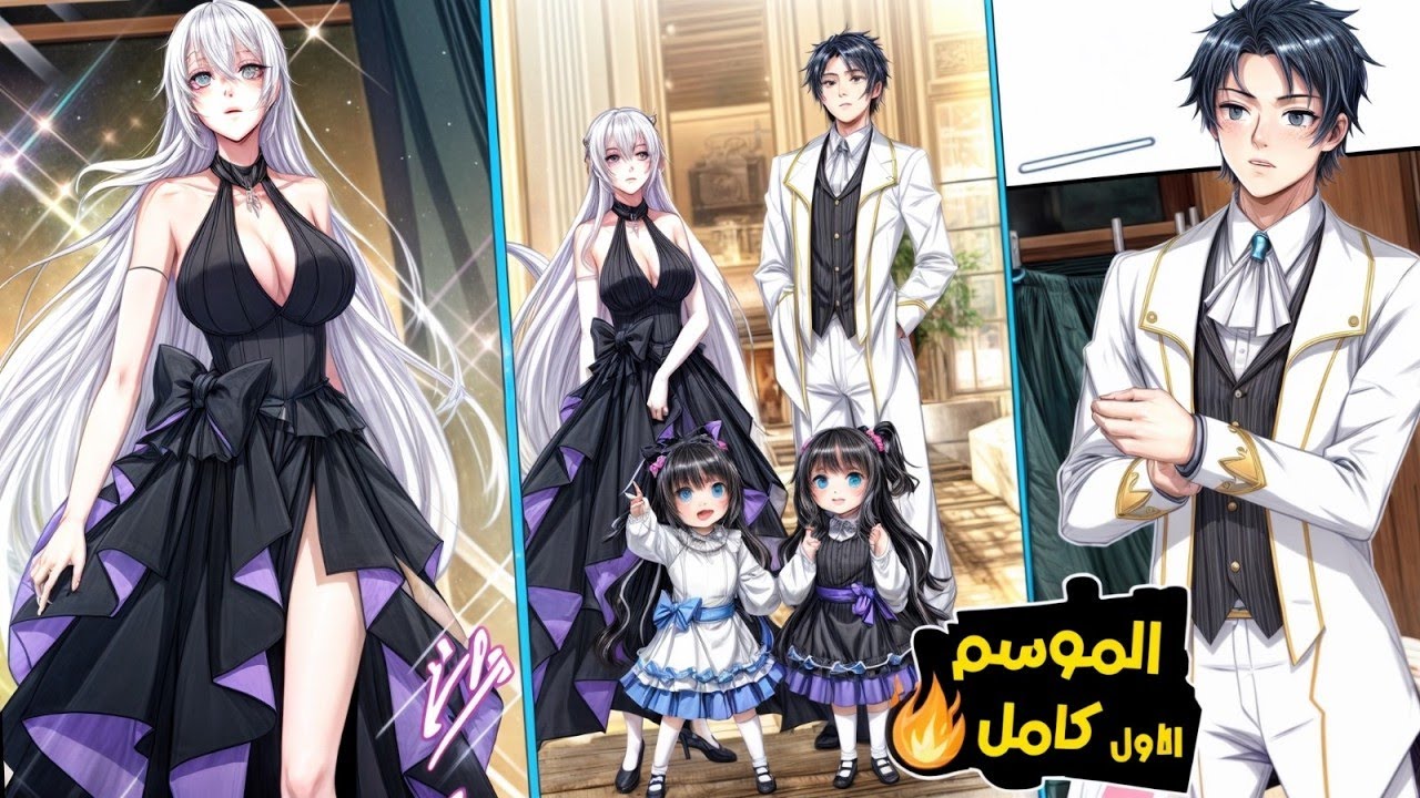 قاتل التنانين🐲يصبح أسير لملكة التنانين وينجبان طفلًا!🔥قصة حب وصراع لا تُفوّت 🐉❤️ملخص مانهوا كامل