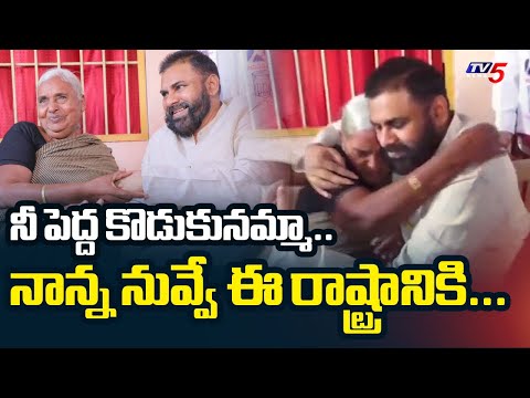 నీ పెద్ద కొడుకునమ్మా..DY CM Pawan Kalyan Promise To Old woman Nageswaramma | Ippatam | TV5 News - TV5NEWS