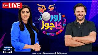 PAK Vs BAN | Pakistan On Edge | Major Press Conference By Selection Committee | Zor Ka Jor