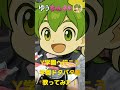 ゆうちゃんネル☆彡 Y学園へ行こう 学園ドタバタ編/莉犬 【歌ってみた】 【妖怪学園Y】 【実写】