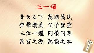 1150823(日) 主日禮拜