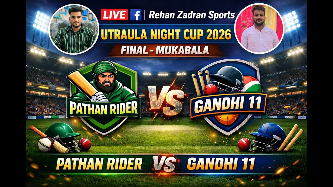 Final- Utraula Night Cup 2026 - Pathan Riders 🆚 Gandhi 11 - YouTube