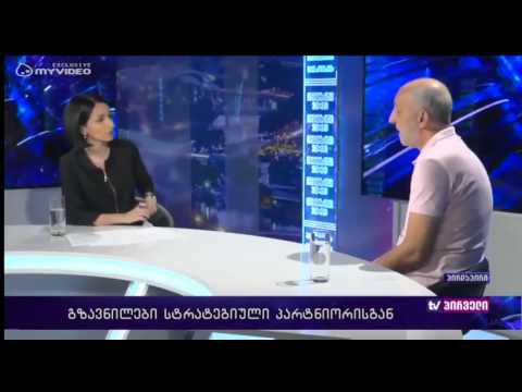 რვიანი - გია ხუხაშვილი ქერის ვიზიტზე და სტრატეგიული პარტნიორის გზავნილებზე - 7 ივლისი