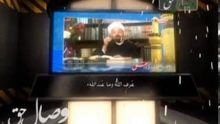 کلیپ تحریف نامهای الله متعال   تهیه شده در شبکه جهانی وصال حق   wesalhaq tv