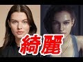 【バイオRE:3】ジル・バレンタインのフェイスモデル比較集【全員美人】
