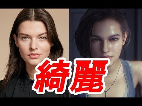 バイオre 3 ジル バレンタインのフェイスモデル比較集 全員美人 Youtube