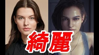 Resident Evil 3] Jill Valentine Face Model Comparison [All