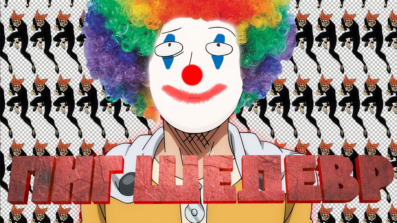 3 СЕЗОН ВАНПАНЧМЕНА — ЭТО ШЕДЕВР.png