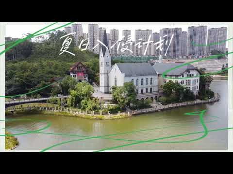 惠州 五礦酒店