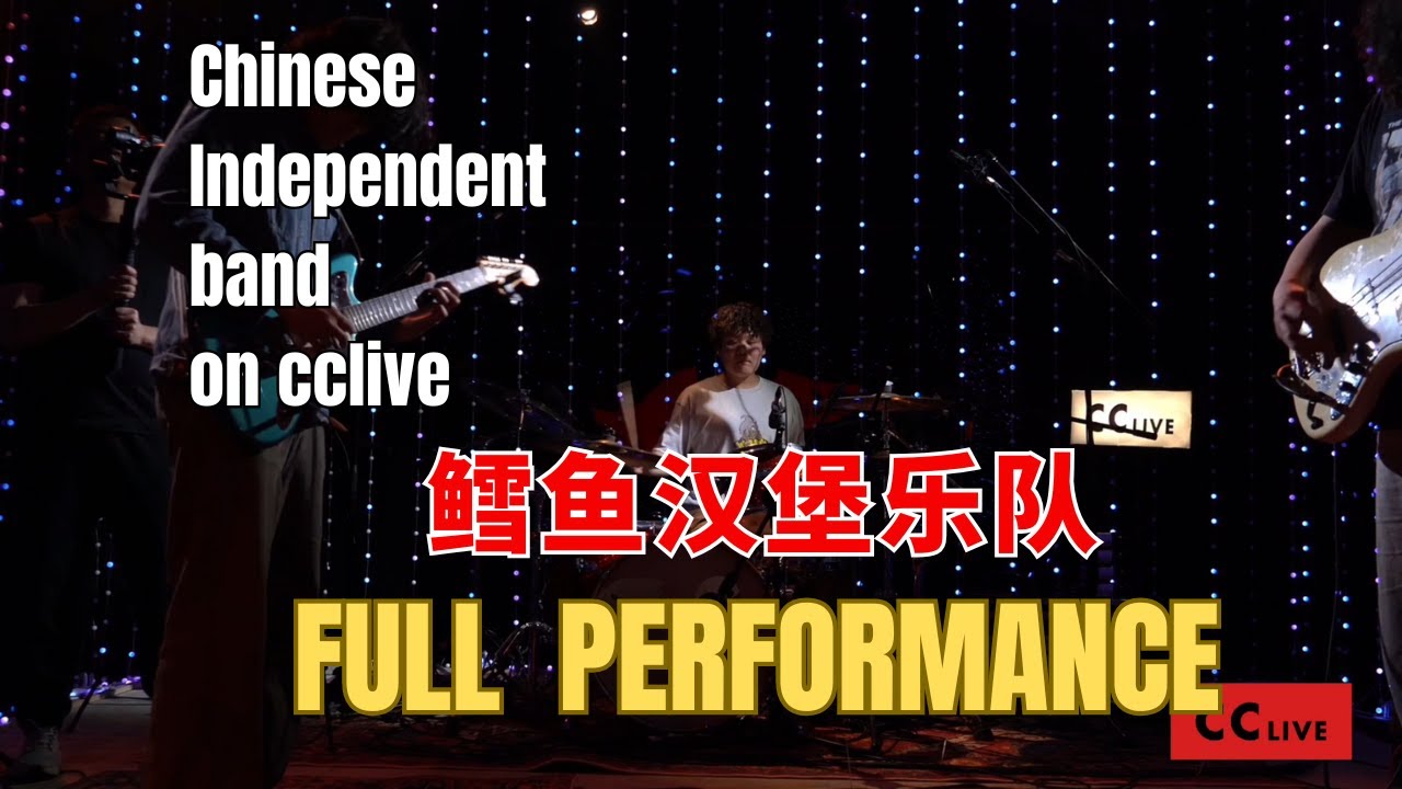 The Untold Story of China's Underground Rock Scene