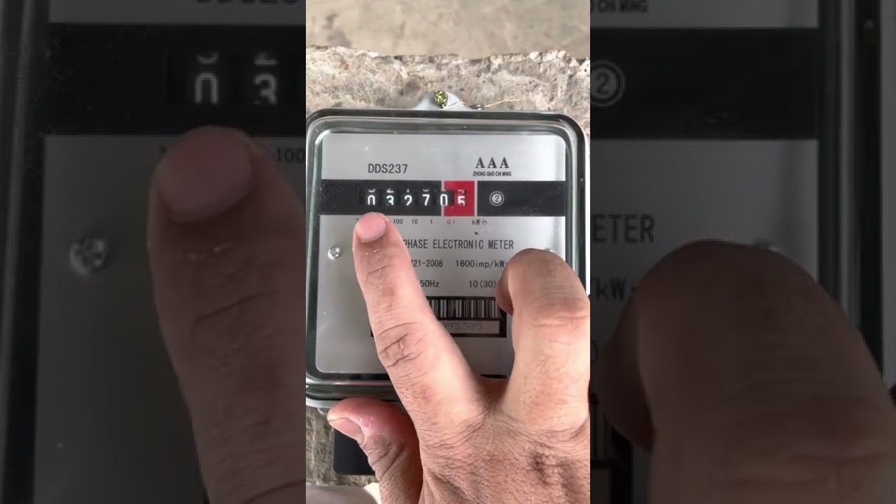 အိမ်သုံးSub-meter ဖတ်နည်း