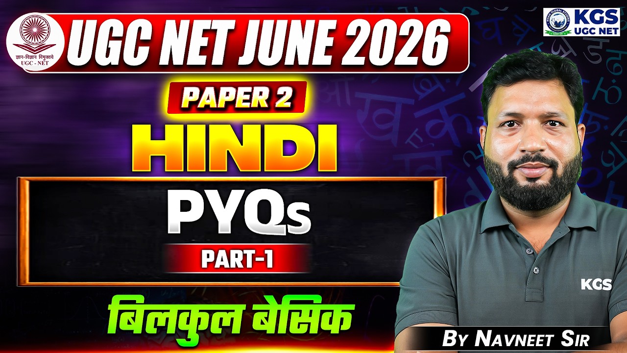 UGC NET JUNE 2026 Hindi | UGC NET Paper 2 Hindi PYQs Part 1 | Hindi By Navneet Sir