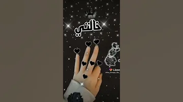 خالتي راءحة كبير من الحنان وخالتي امي الثانية 