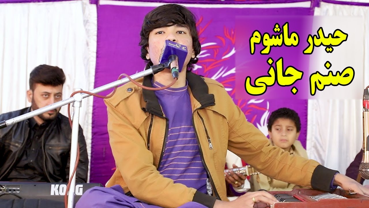 pashto new songs 2022 | Haider Mashom | Sanam Jani Yaar De Musafar Sho | new pashto songs