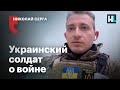 Ведущий «Орла и Решки»: «То, что творит Россия в Украине, — за пределом понимания»