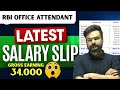RBI Office Attendant 2026 | New Joinee Latest Salary Slip 💰 | In-Hand Salary, Allowances &amp; Perks