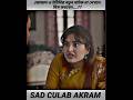 প্রেমে পড়লে মানুষ উদাসীন হয়ে পড়ে #sadlovestory #love #banglashortfilm #romanticdrama