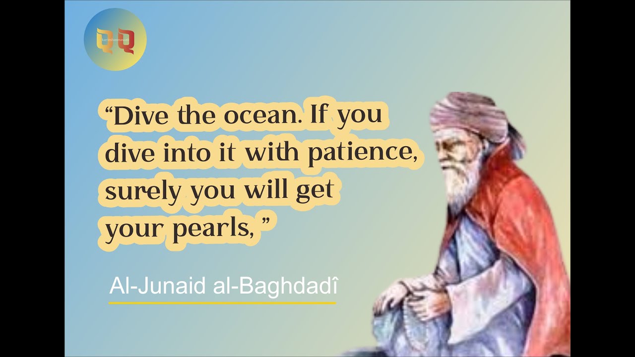 the wisdom of Al-Junaid al-Baghdadî - YouTube