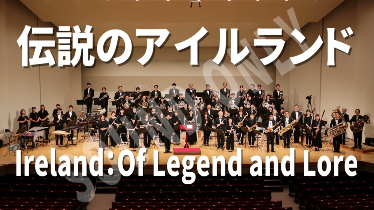 伝説のアイルランド｜Ireland：Of Legend and Lore