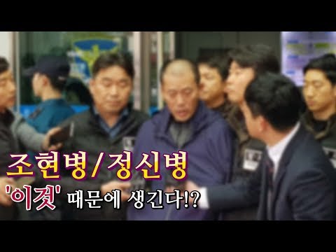조현병, 정신병도 무속으로 치료가 가능할까?! 정신병을 오래 치료했는데도 호전이  안된다면?! [서은희의 굿이야기]