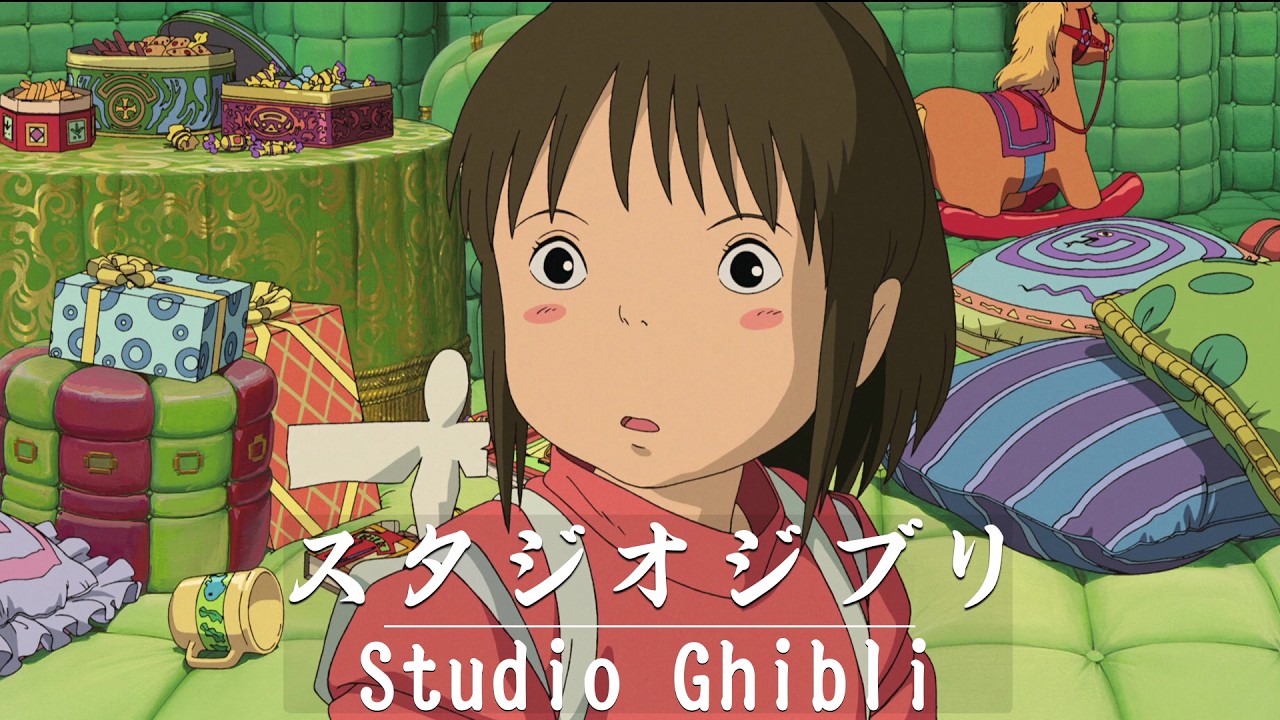 2026年 宮崎駿 ピアノクラシックス - ベストフォーカスミュージック「100%広告なし」 スタージョヴァンニジブリオルゴール