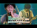 Revolve Live [UVERworld/우버월드]