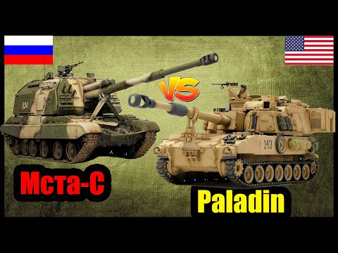 Мста-С против Паладина: сравнение самоходных артиллерийских установок России и США
