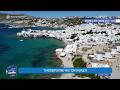 Το Όπου Υπάρχει Ελλάδα ζωντανά από την Άνδρο, τη Σύρο, την Τήνο και τη Μύκονο | 15/06/2026