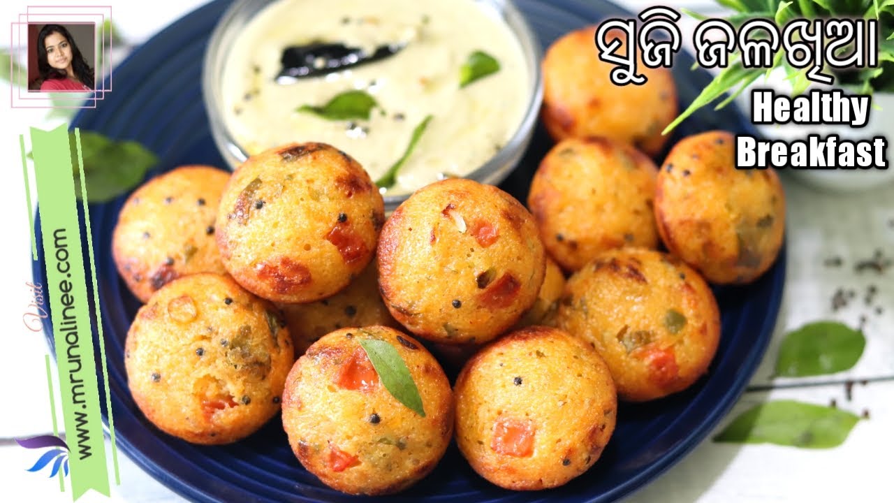 ସୁଜି ରେ ତିଆରି ହେଲ୍ଦି  ଜଳଖିଆ | Healthy Breakfast | Sooji Appam Recipe | Odia