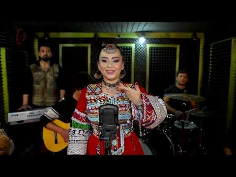 آهنگ زیبای افغانی میکنی بر سر ما تو ناز بسیار با آوازه فریحه شاهی از وی اس تیج Fariha Shahi 