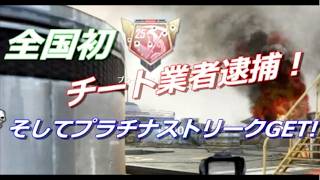 【BO2 実況】 奈々様ファンが行く 全国初チート業者逮捕! part  761 ドミネーション【ななか】 再アップ