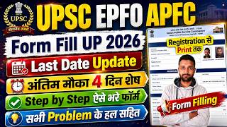 UPSC EPFO Form Fill Up 2026 Step by Step ✅ UPSC APFC Form Filling 2026 ✅ UPSC Ka Form Kaise Bhare screenshot 5