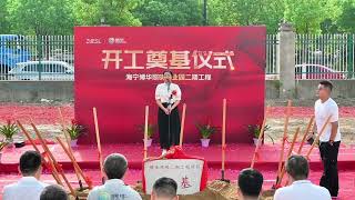ZJESL Announces the Launch of Phase Two Project Building a Brighter Future